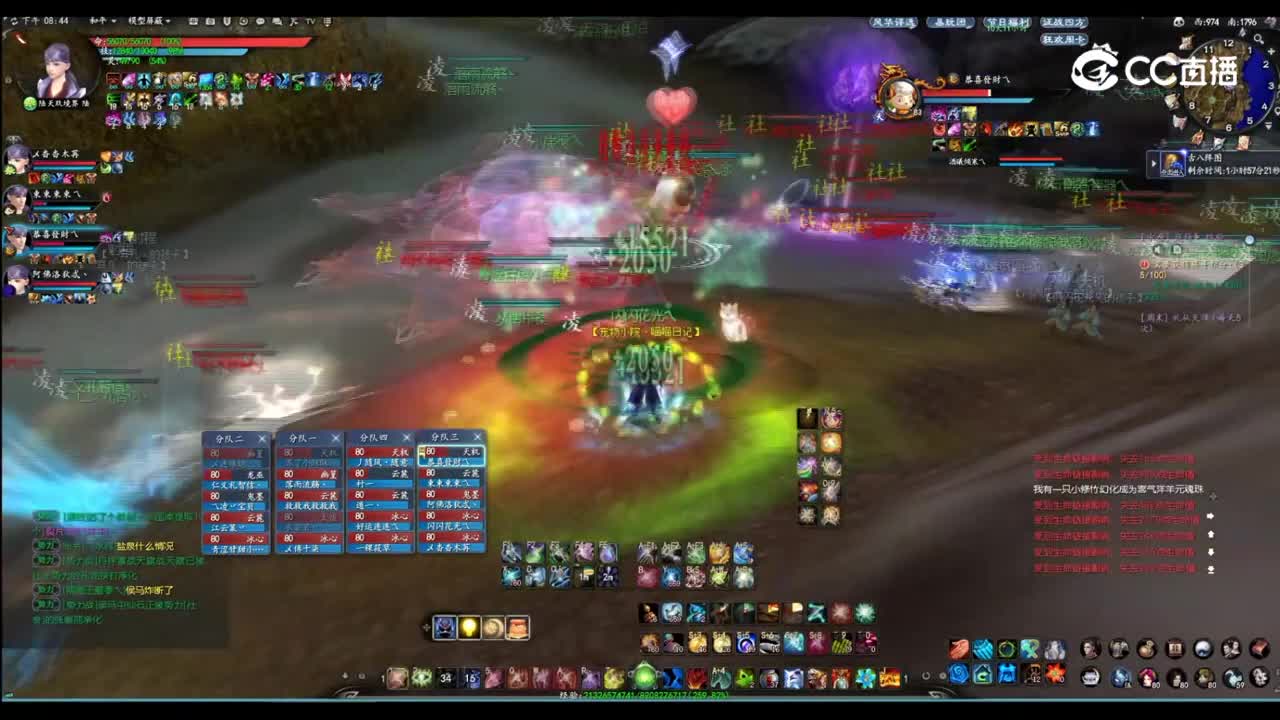 20230211飞龙在天势力战（大神）