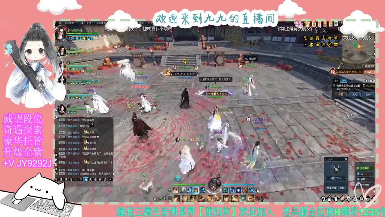 魔兽区缘起三清等着你~~ 第2段