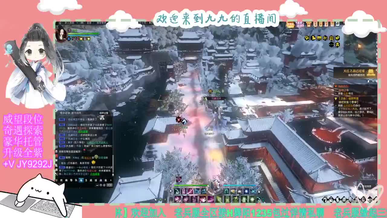 魔兽区缘起三清等着你~~ 第3段