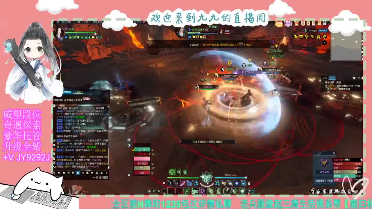 魔兽区缘起三清等着你~~ 第4段