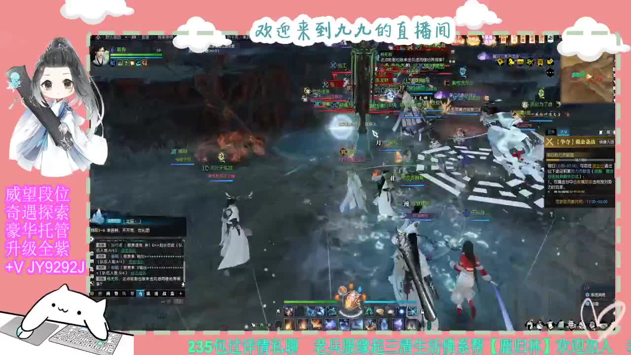 魔兽区缘起三清等着你~~ 第5段