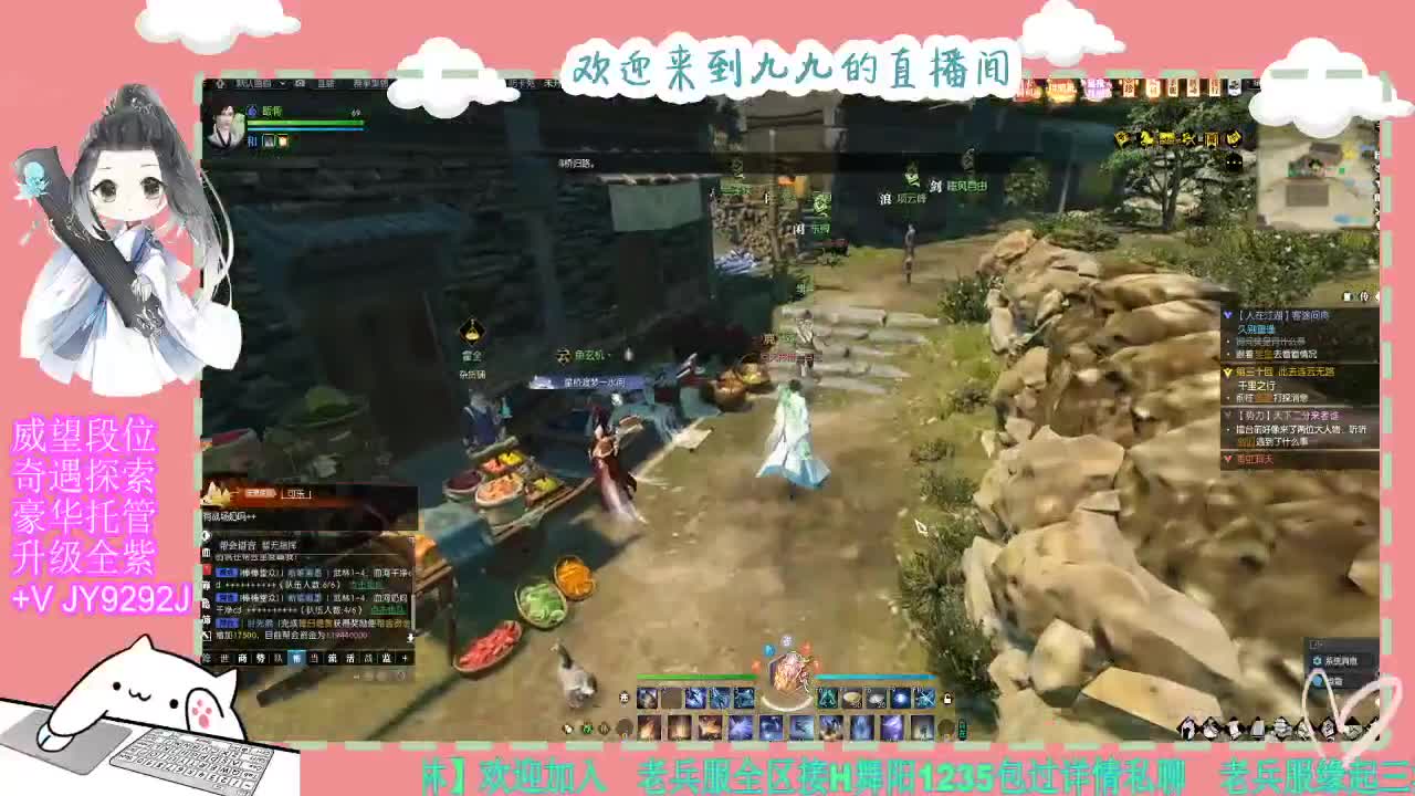 魔兽区缘起三清等着你~~ 第6段