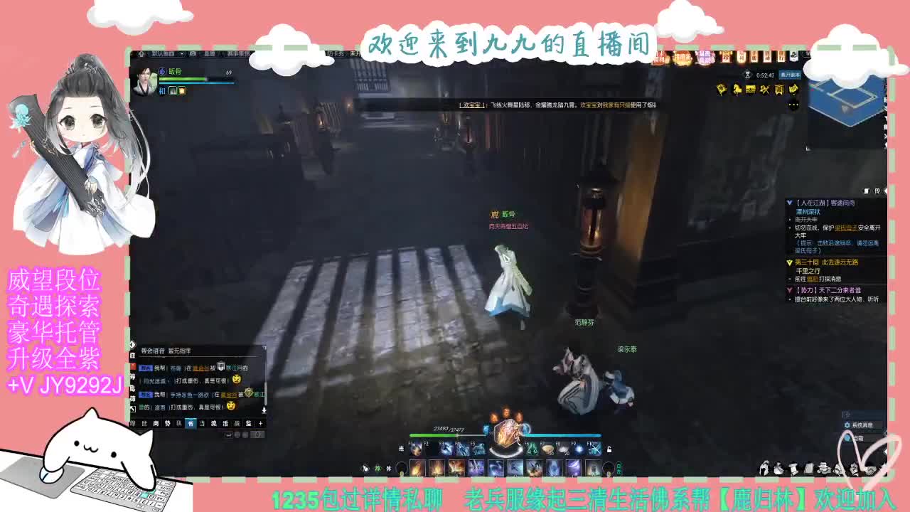 魔兽区缘起三清等着你~~ 第7段