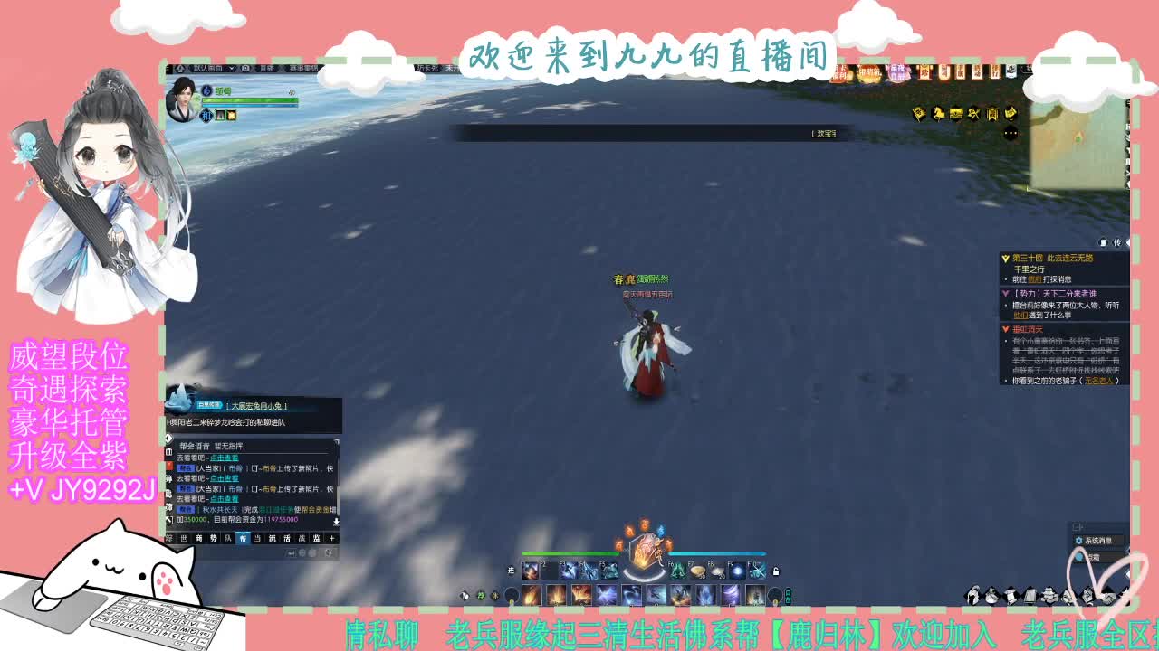 魔兽区缘起三清等着你~~ 第8段