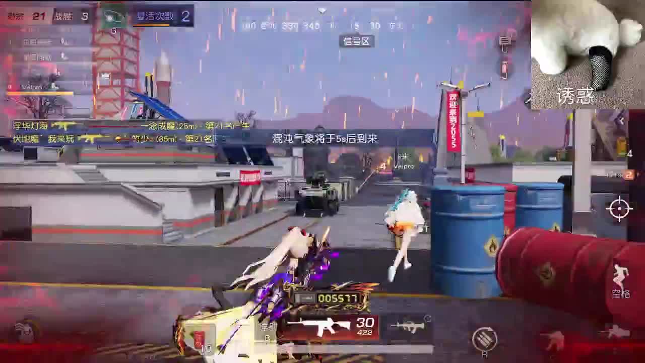 话少 第2段