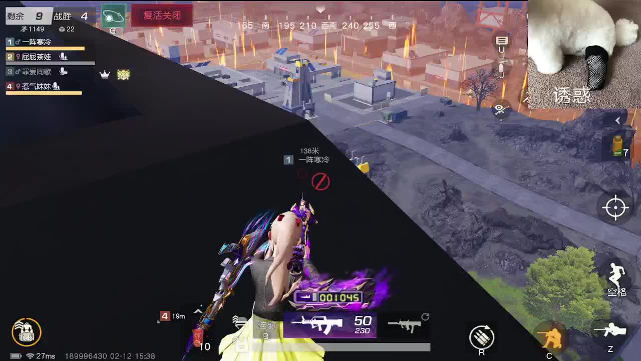 话少 第5段