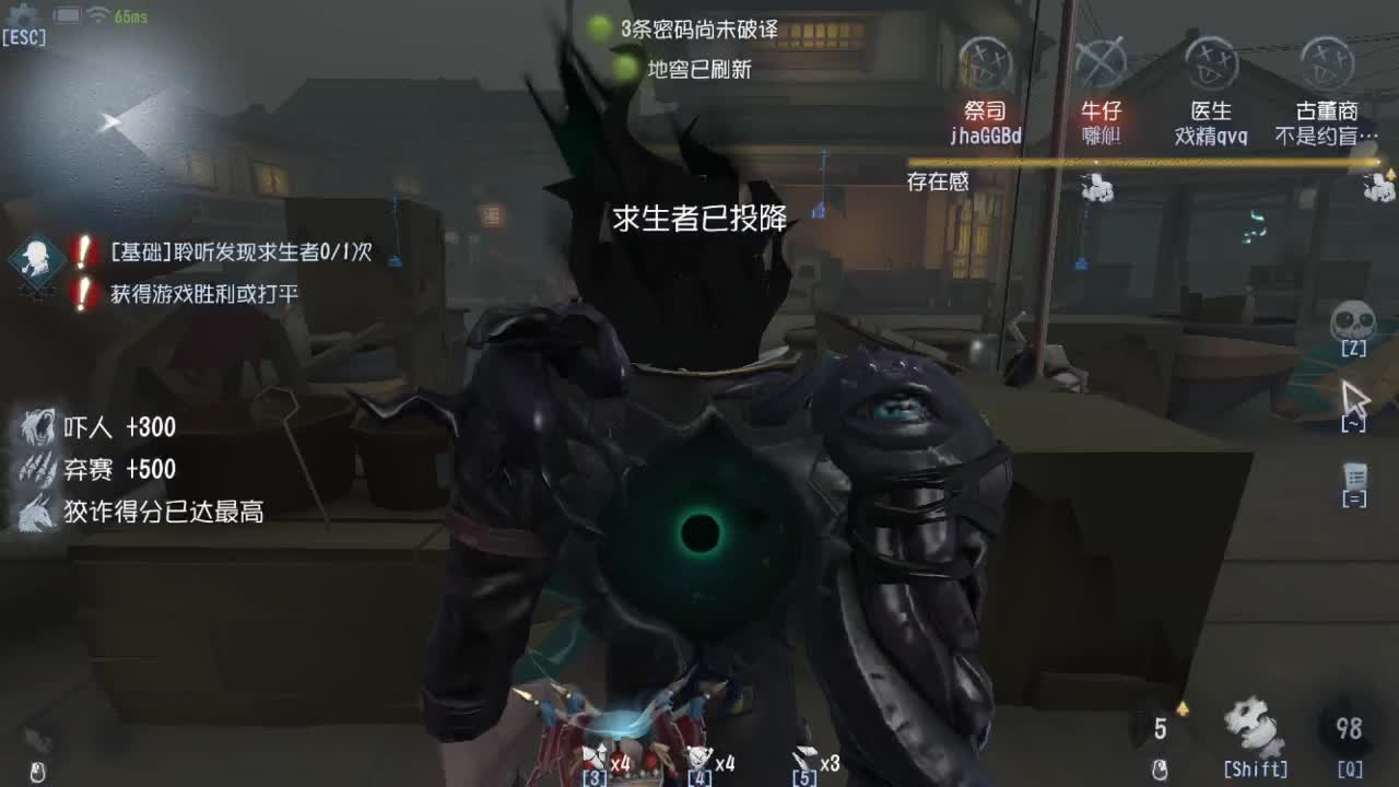 今天也是努力的一天 第3段