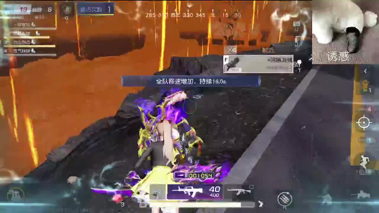 话少 第6段