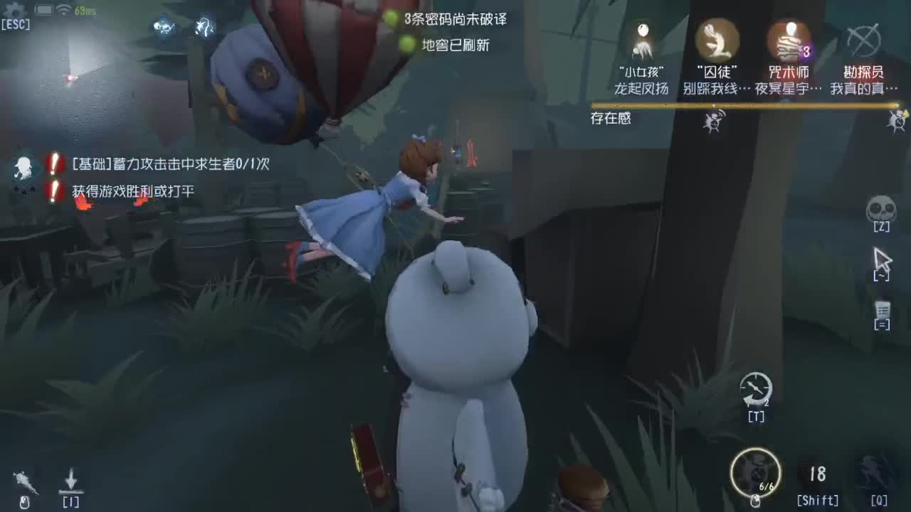今天也是努力的一天 第4段