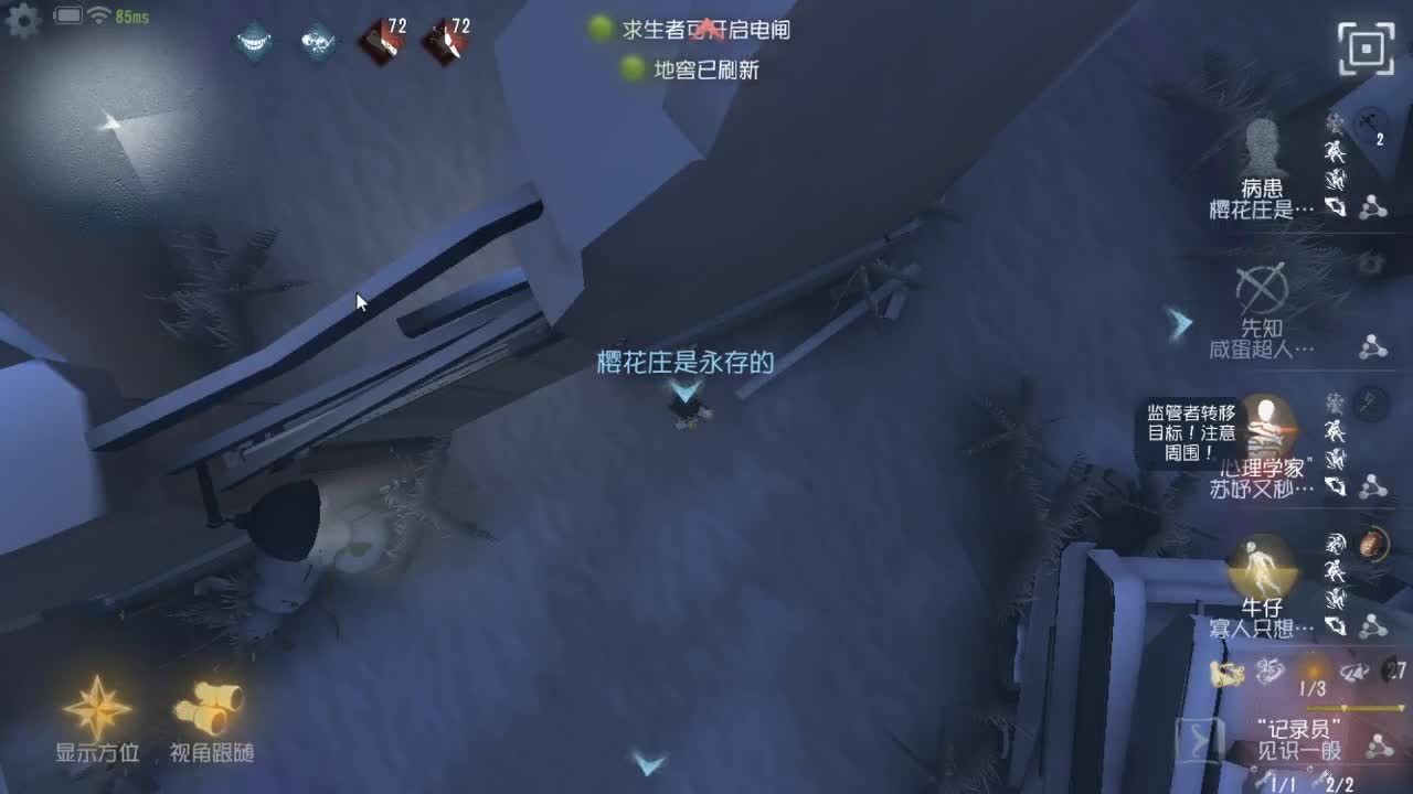 今天也是努力的一天 第6段