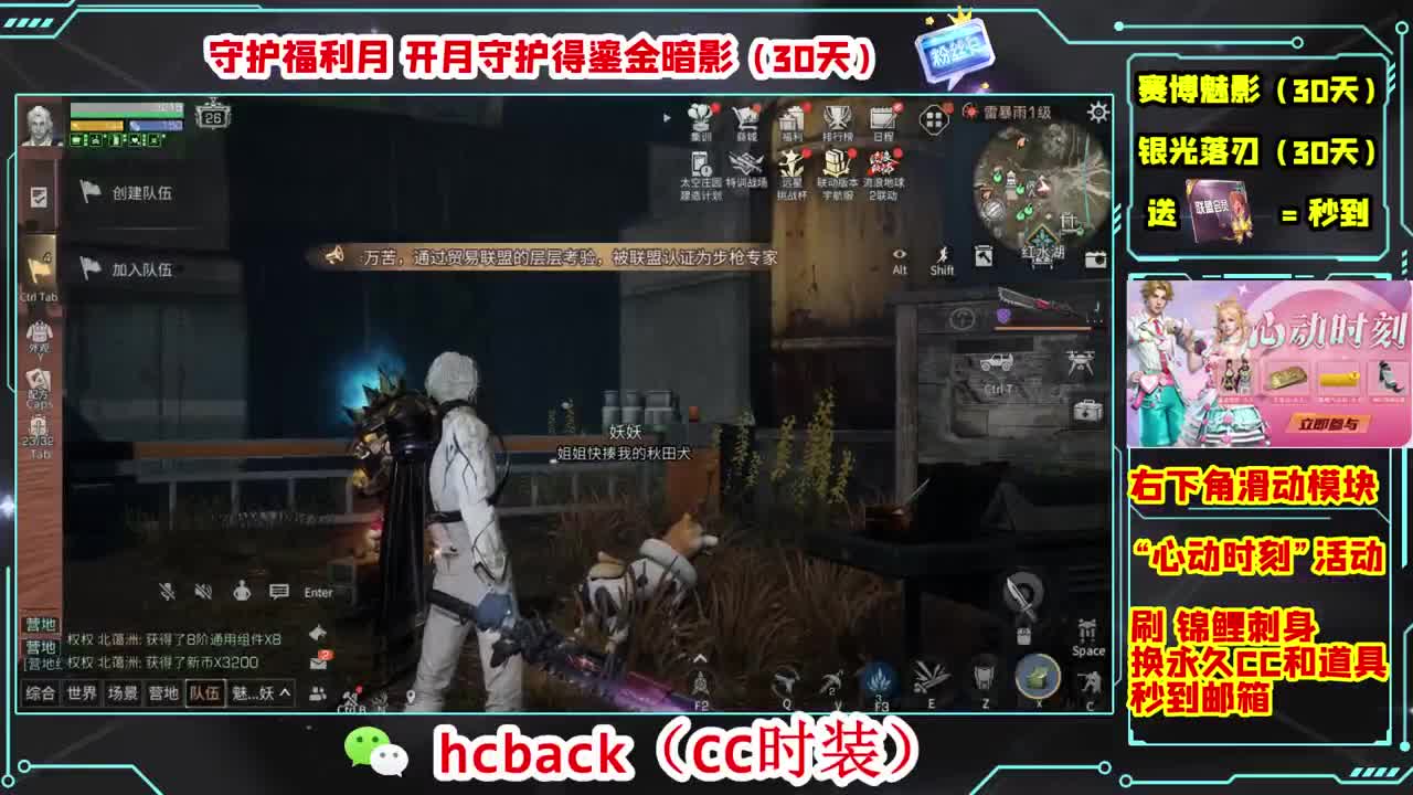 金C蓝C白C秒到 第2段