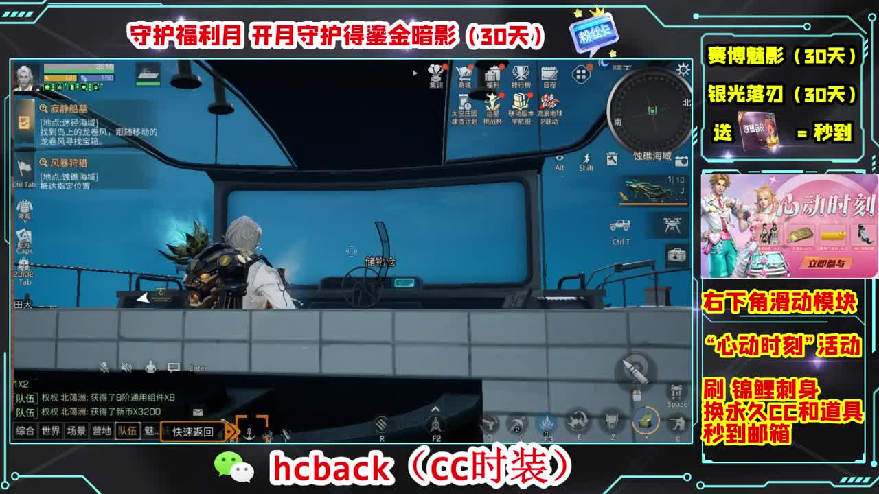 金C蓝C白C秒到 第5段