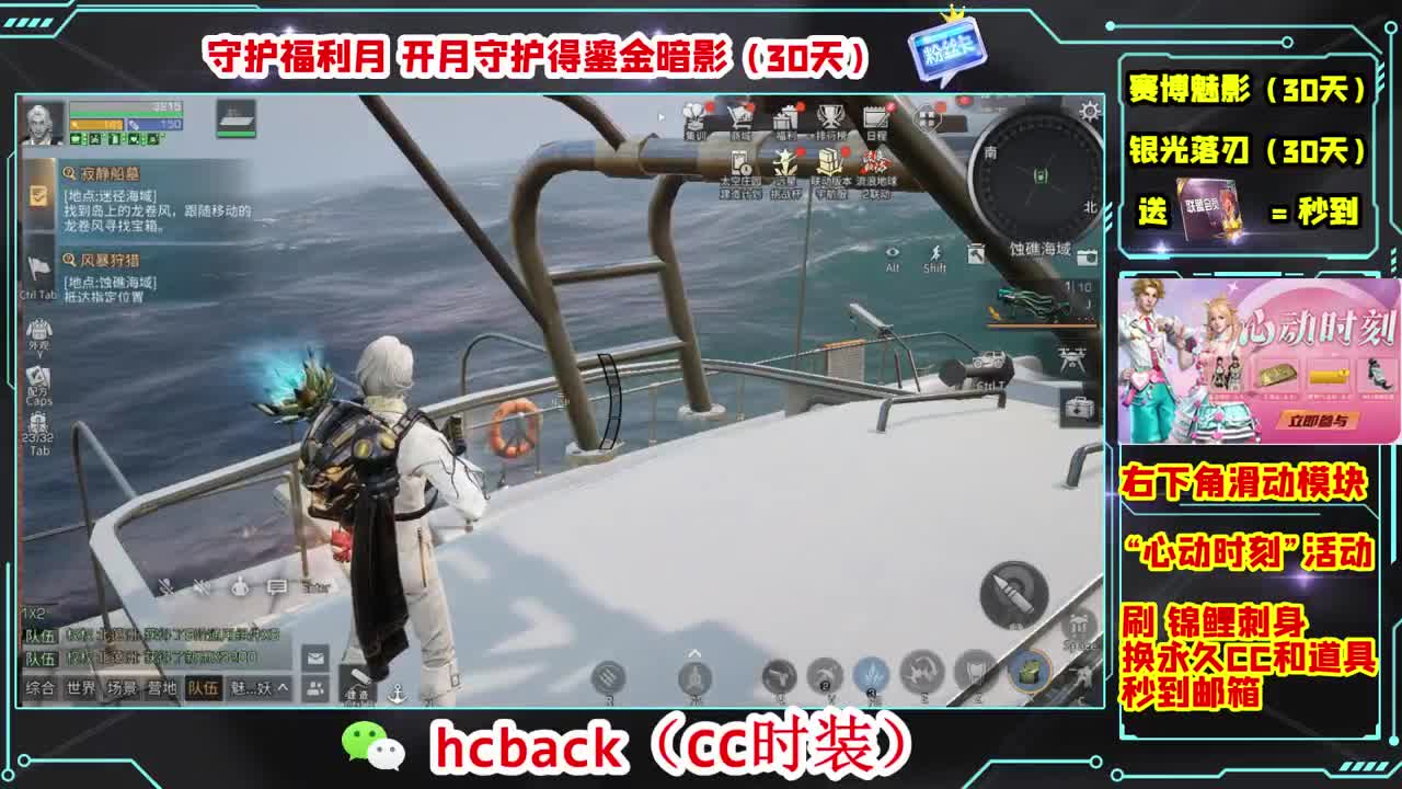 金C蓝C白C秒到 第7段