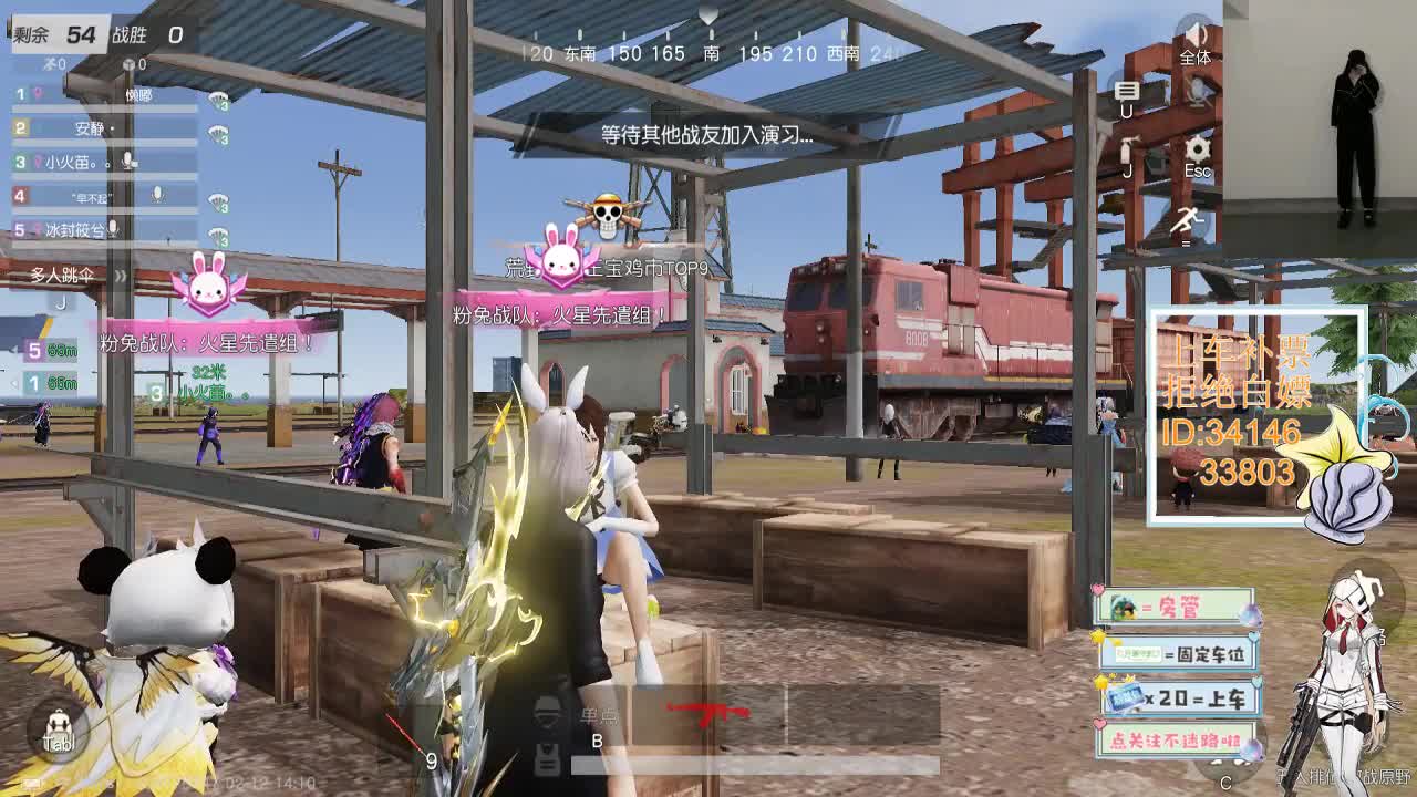 2.12 时间会把对的人送到你身边 第1段