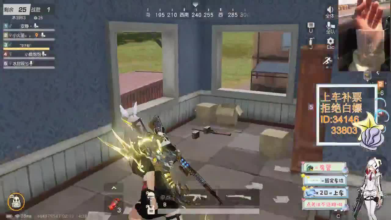 2.12 时间会把对的人送到你身边 第2段