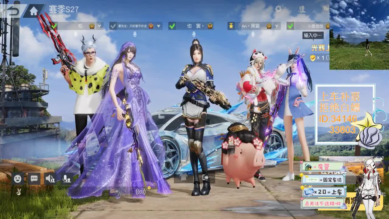 2.12 时间会把对的人送到你身边 第4段