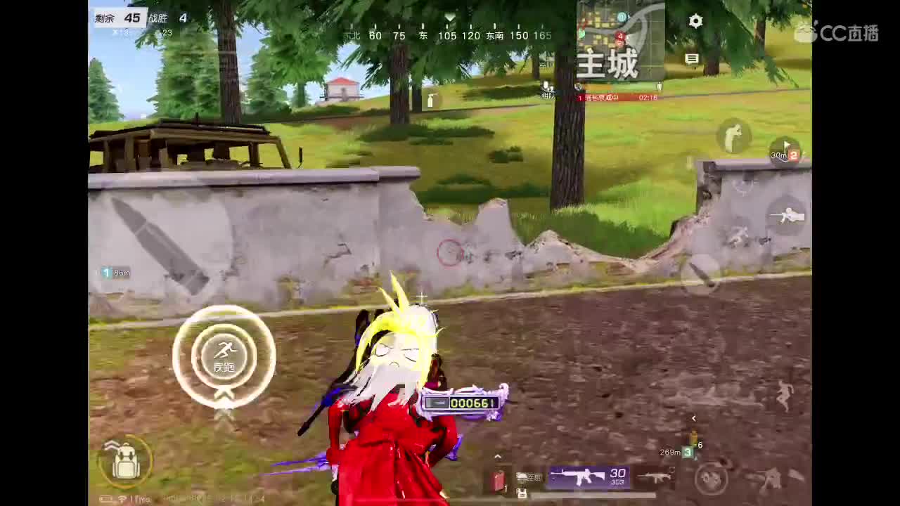 我在，你在 第6段