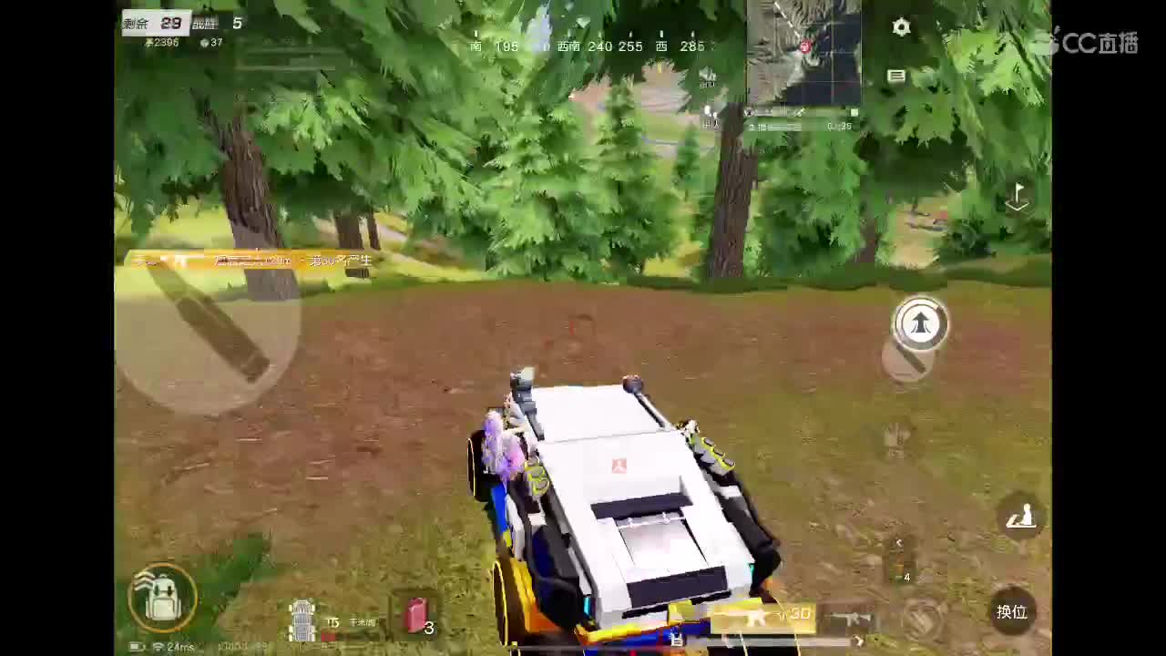 我在，你在 第10段