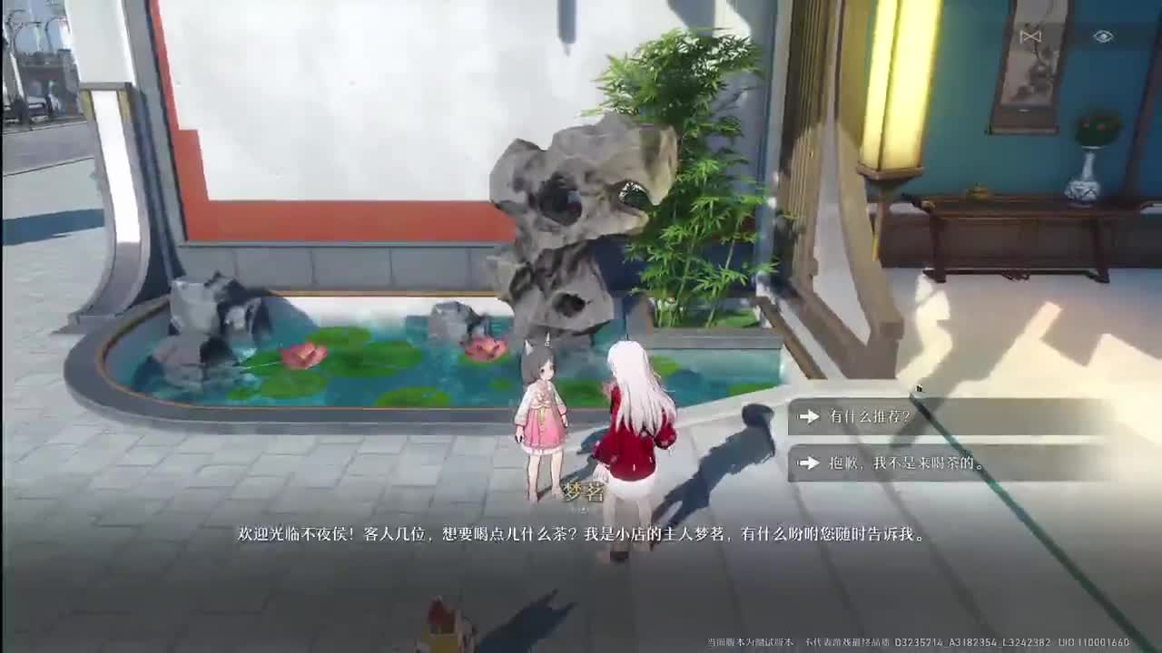 元宵快乐！！ 第1段