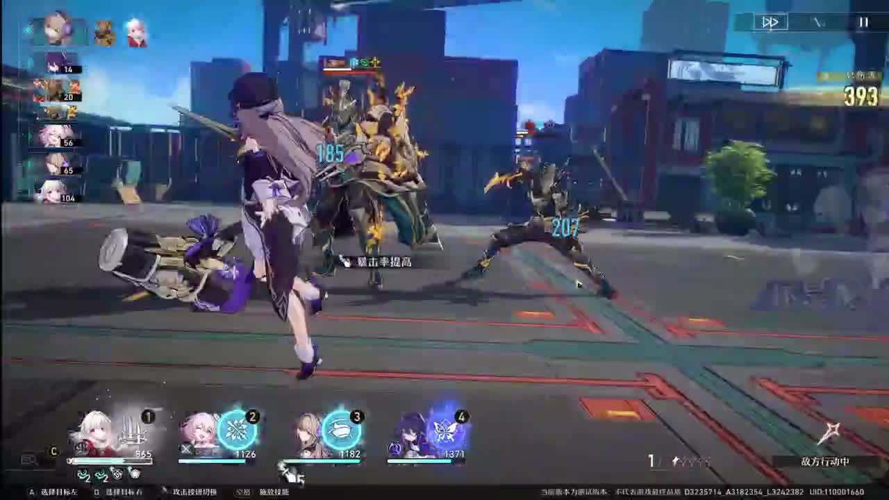 元宵快乐！！ 第2段