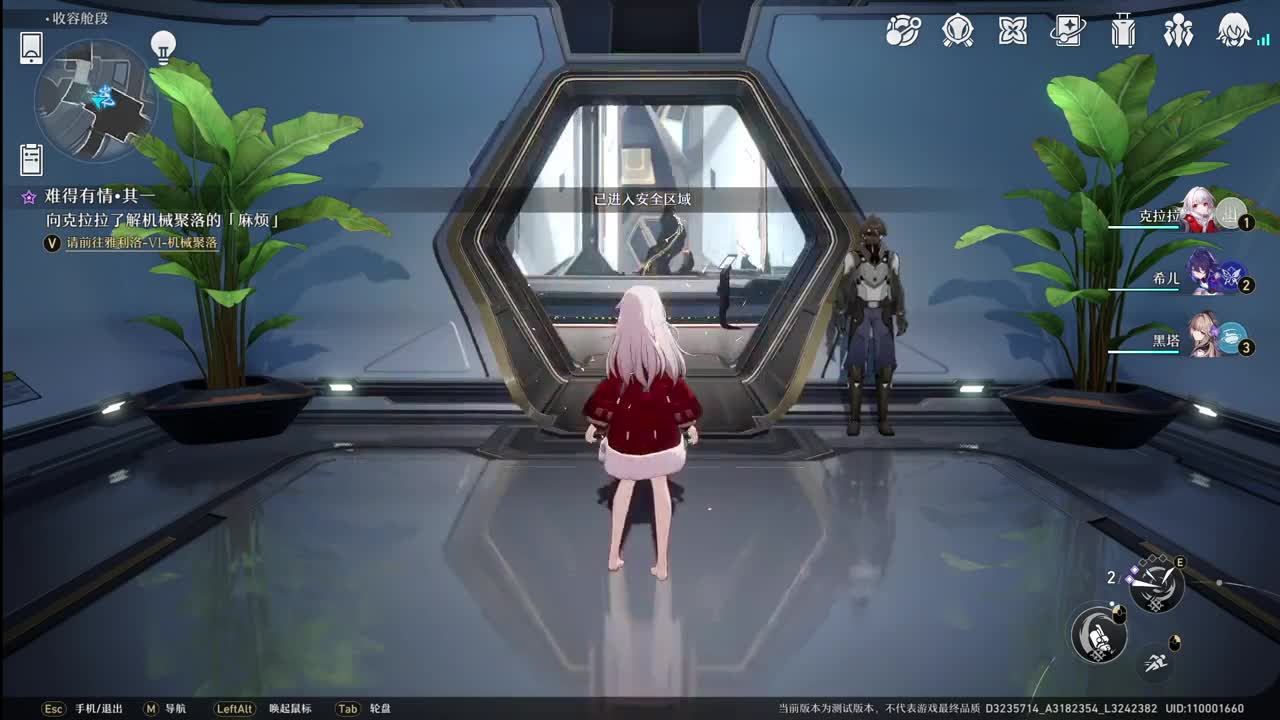 元宵快乐！！ 第5段
