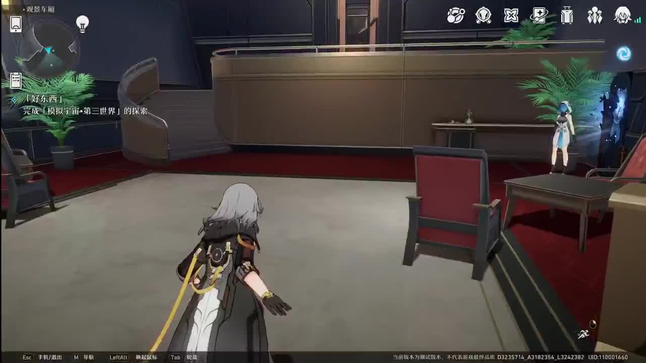 元宵快乐！！ 第7段
