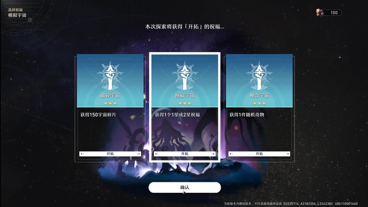 元宵快乐！！ 第9段