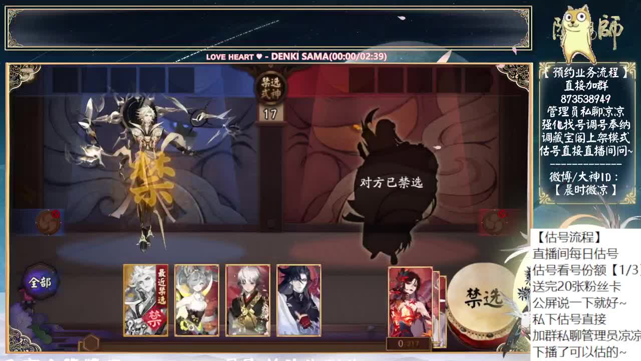 新式神物料在线等，急急急 第3段