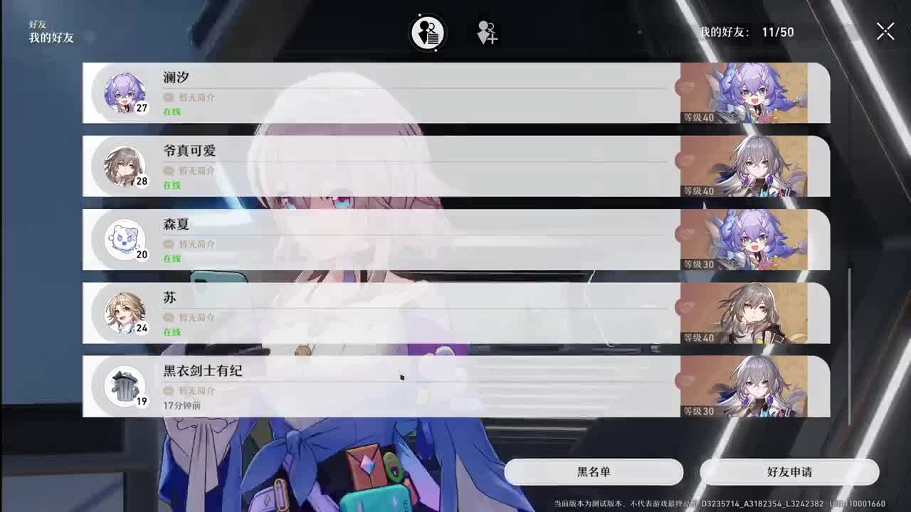 元宵快乐！！ 第10段