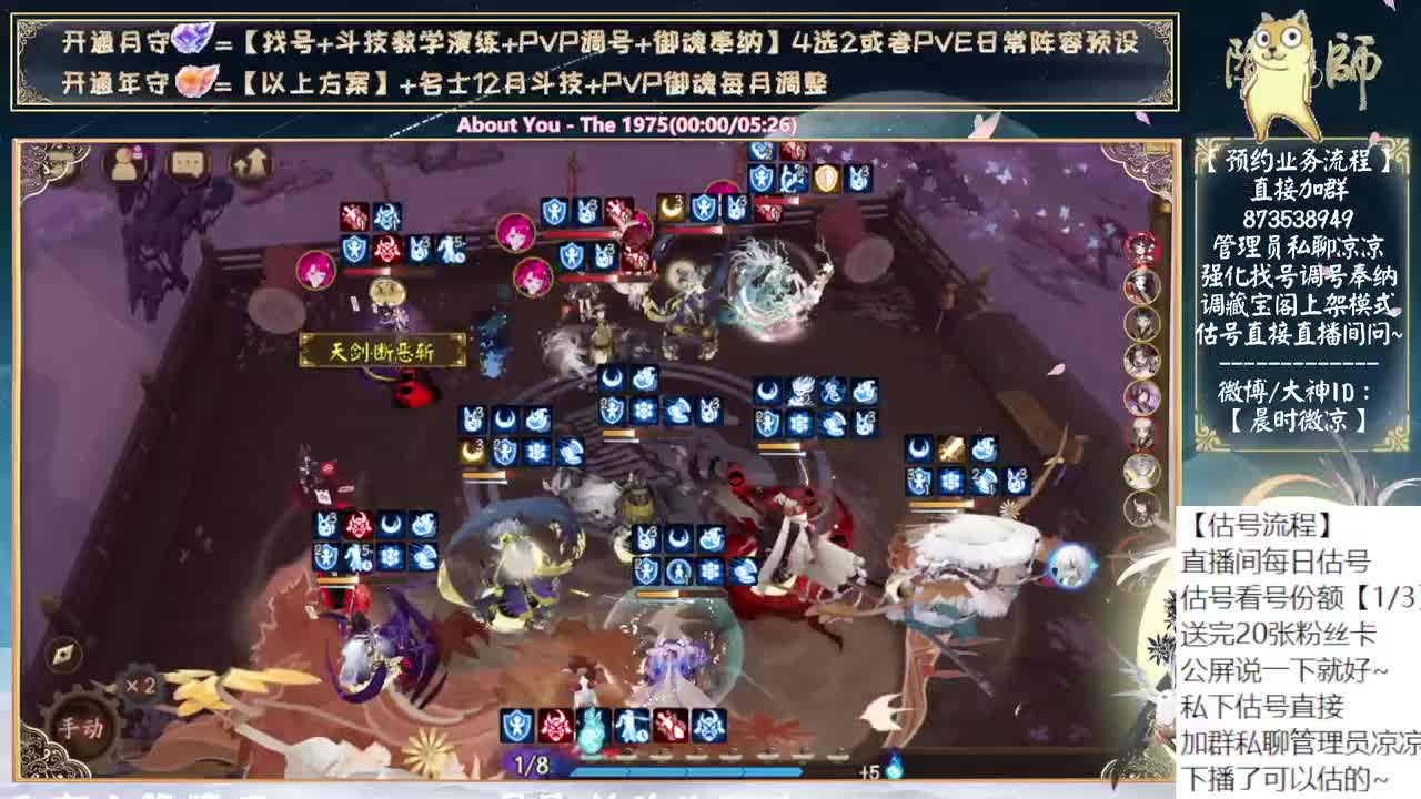 新式神物料在线等，急急急 第4段