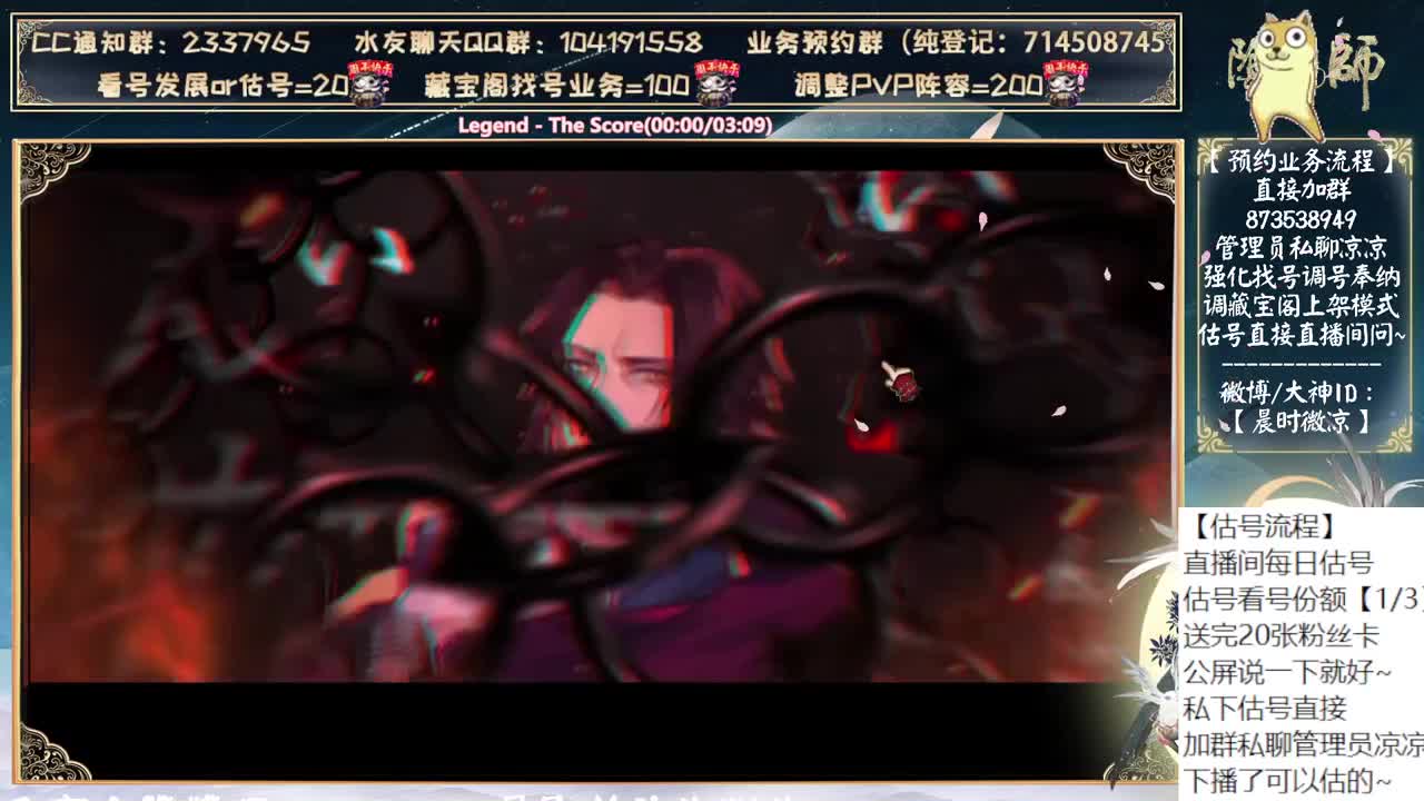 新式神物料在线等，急急急 第7段