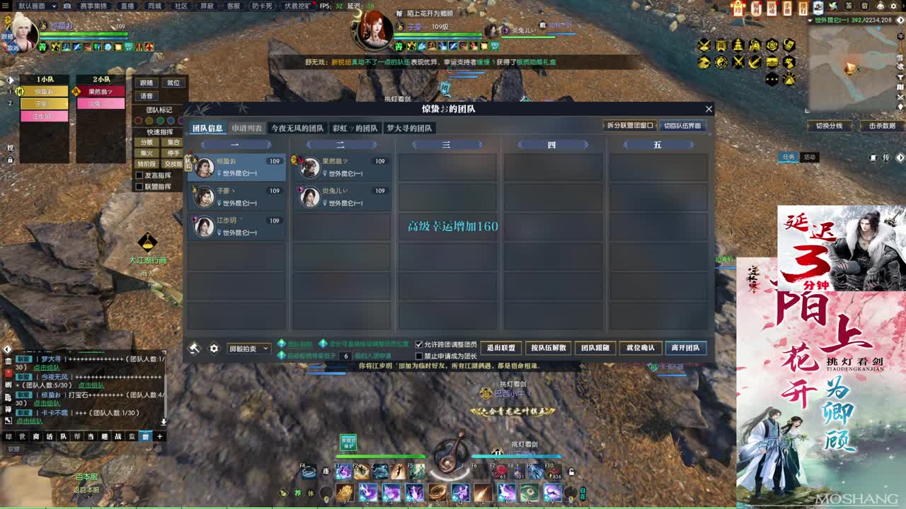 新年快乐！！！ 第1段