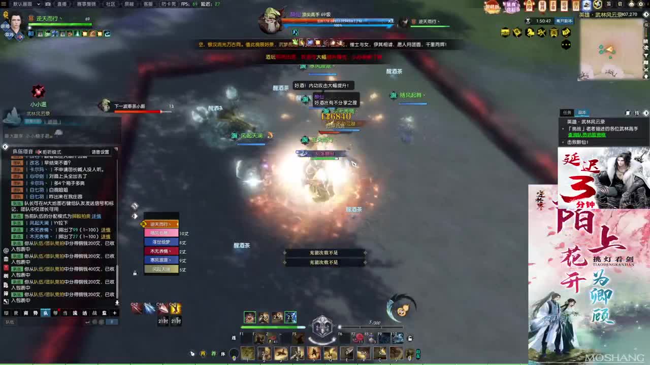 新年快乐！！！ 第3段