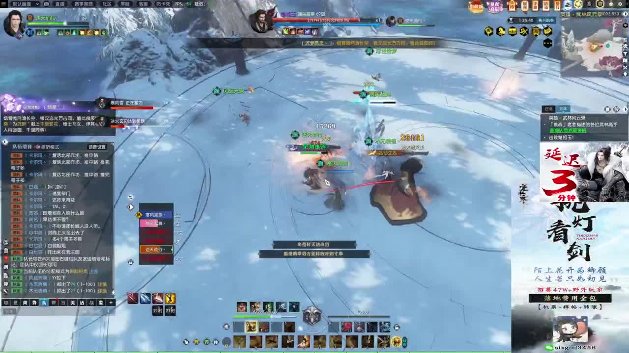 新年快乐！！！ 第4段