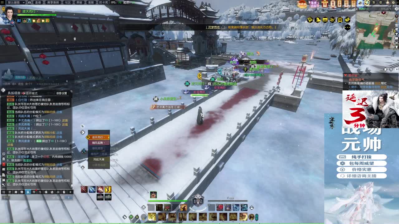 新年快乐！！！ 第5段