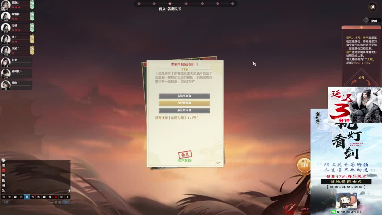 新年快乐！！！ 第6段