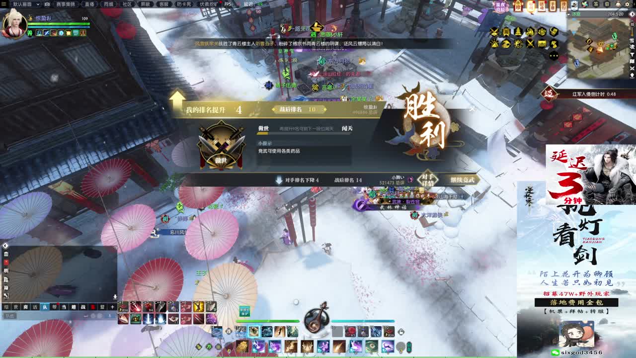 新年快乐！！！ 第7段