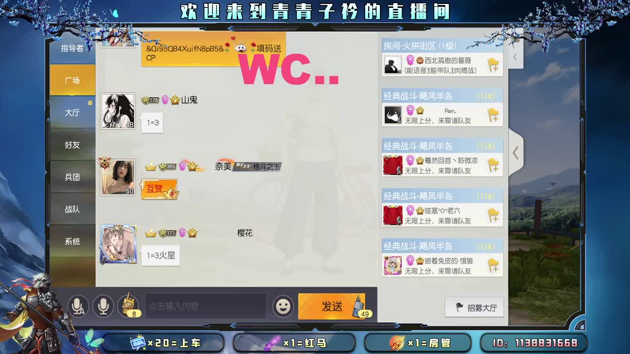 用心陪伴 守护美好。 第1段