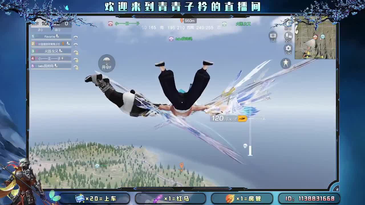 用心陪伴 守护美好。 第3段