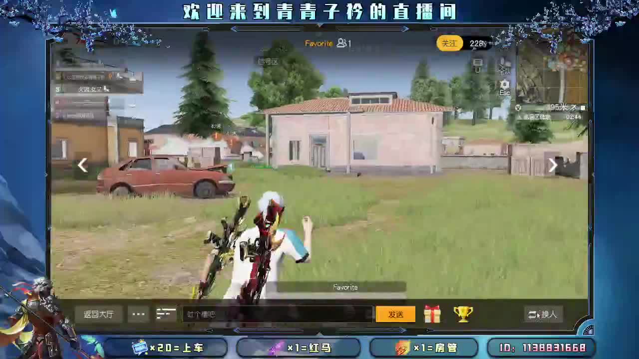 用心陪伴 守护美好。 第4段