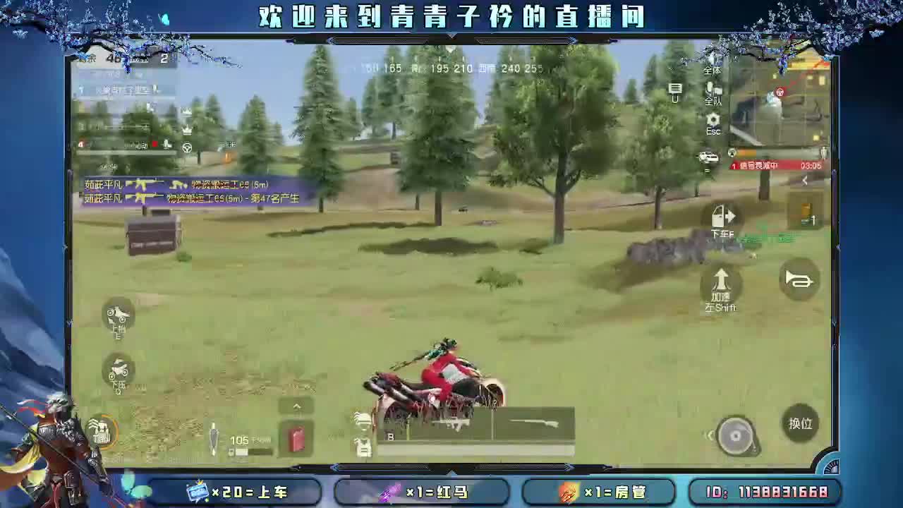 用心陪伴 守护美好。 第5段