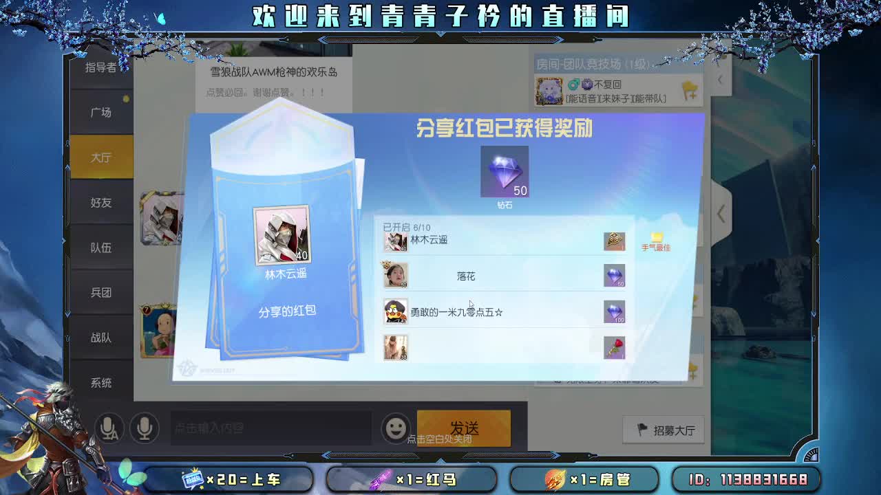 用心陪伴 守护美好。 第8段