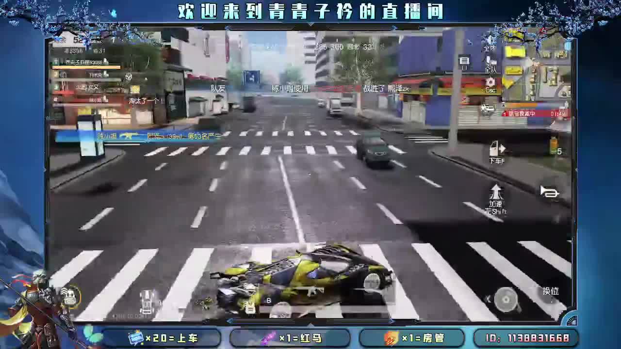 用心陪伴 守护美好。 第9段