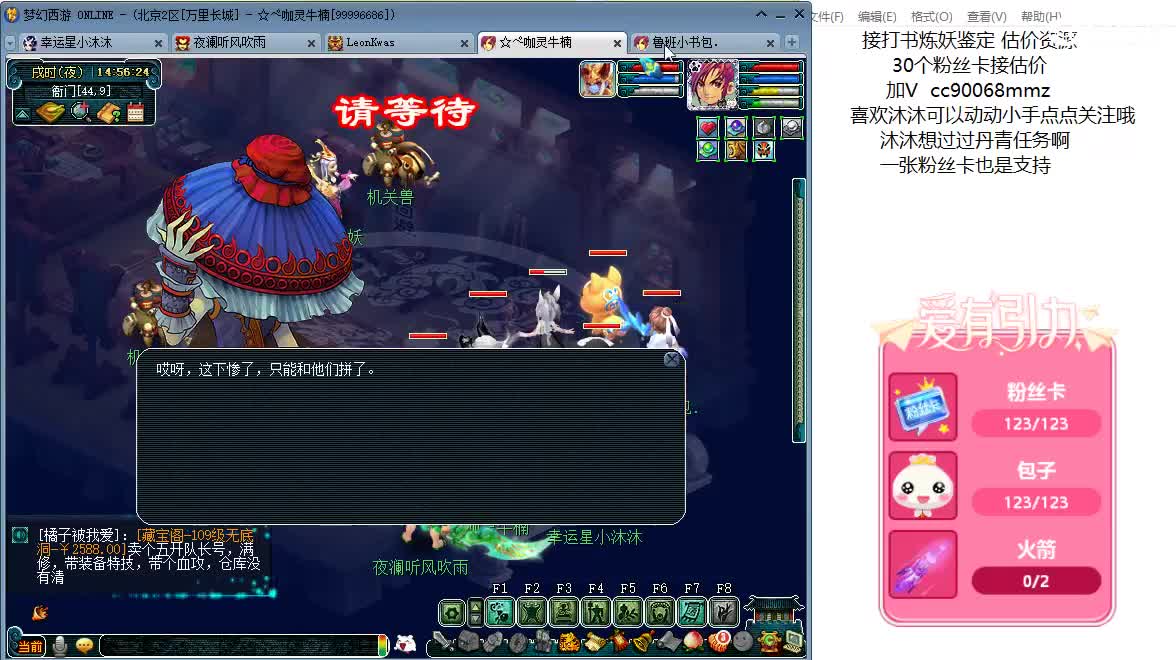 文墨啦 周末好 ღ 第5段