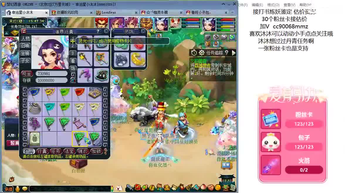 文墨啦 周末好 ღ 第7段