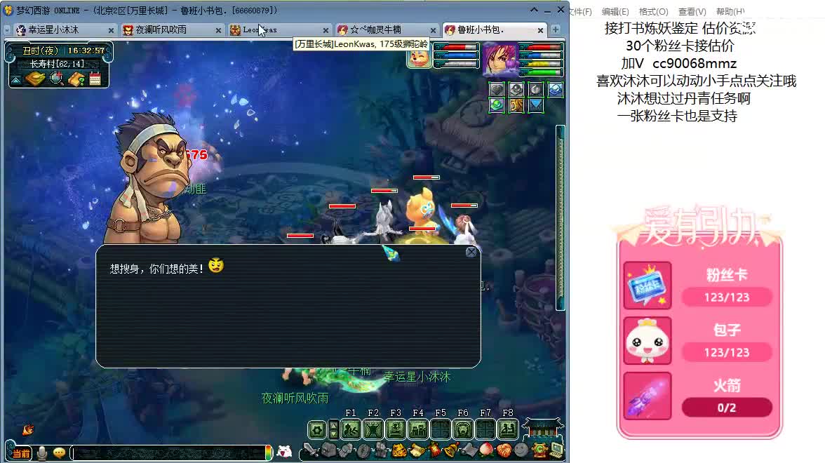 文墨啦 周末好 ღ 第8段