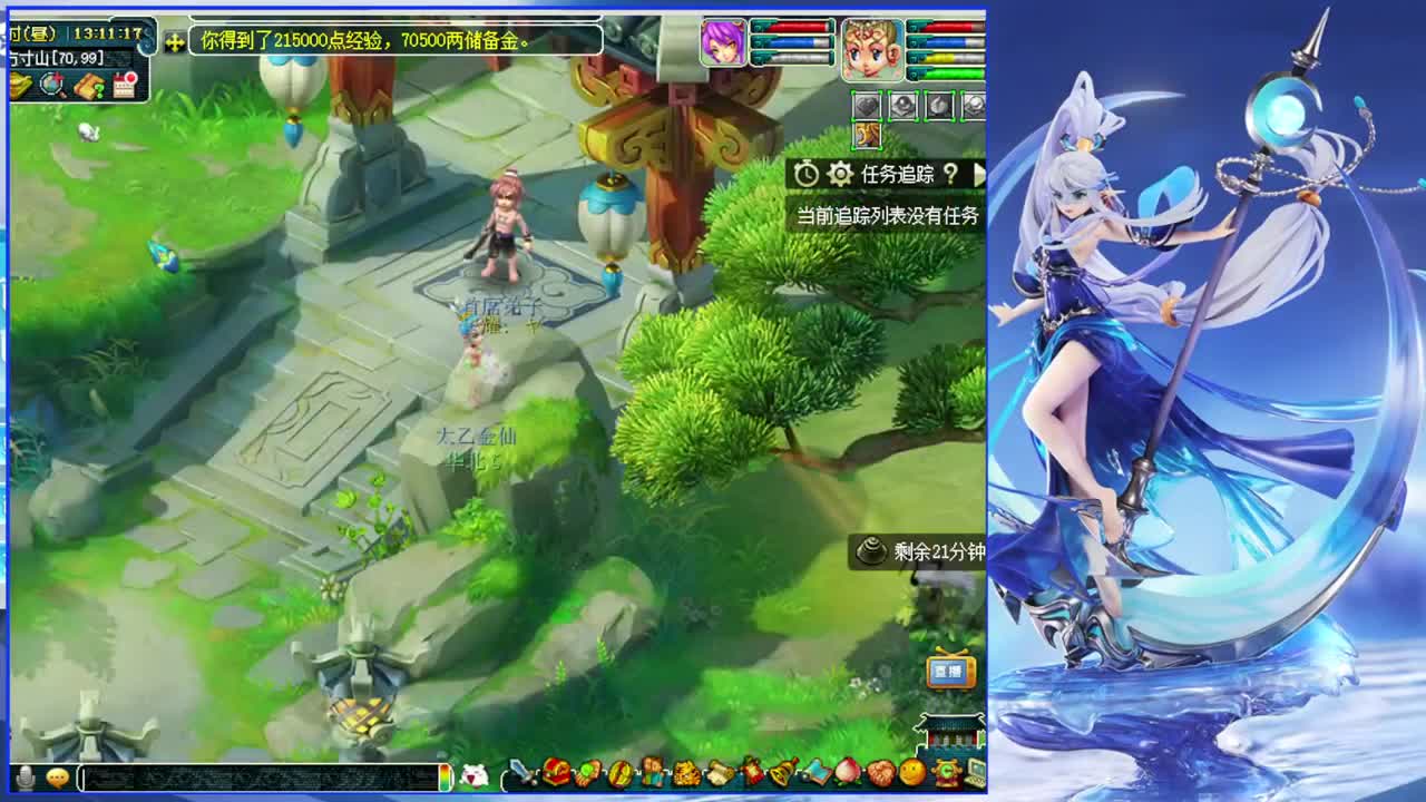 群雄逐鹿冠军杯 第6段