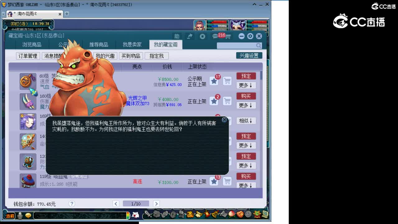 【主播点评】芝兰佩