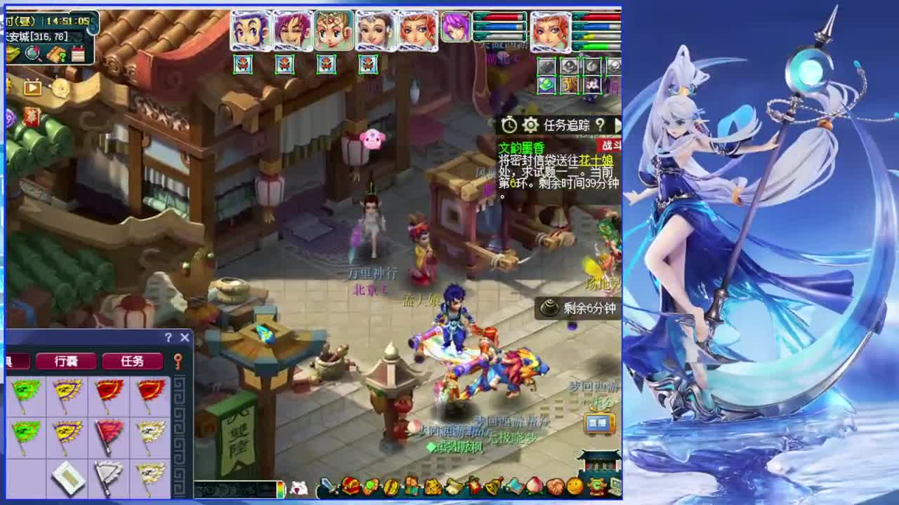 群雄逐鹿冠军杯 第9段