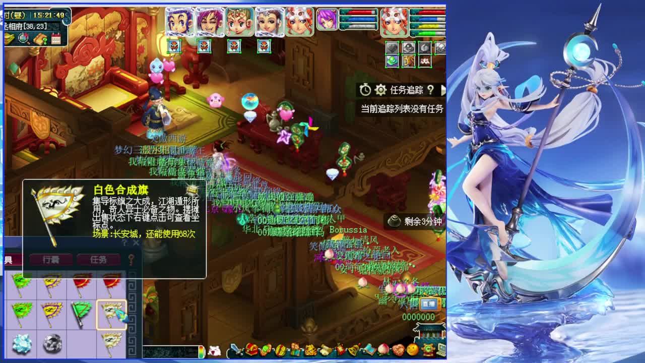 群雄逐鹿冠军杯 第10段